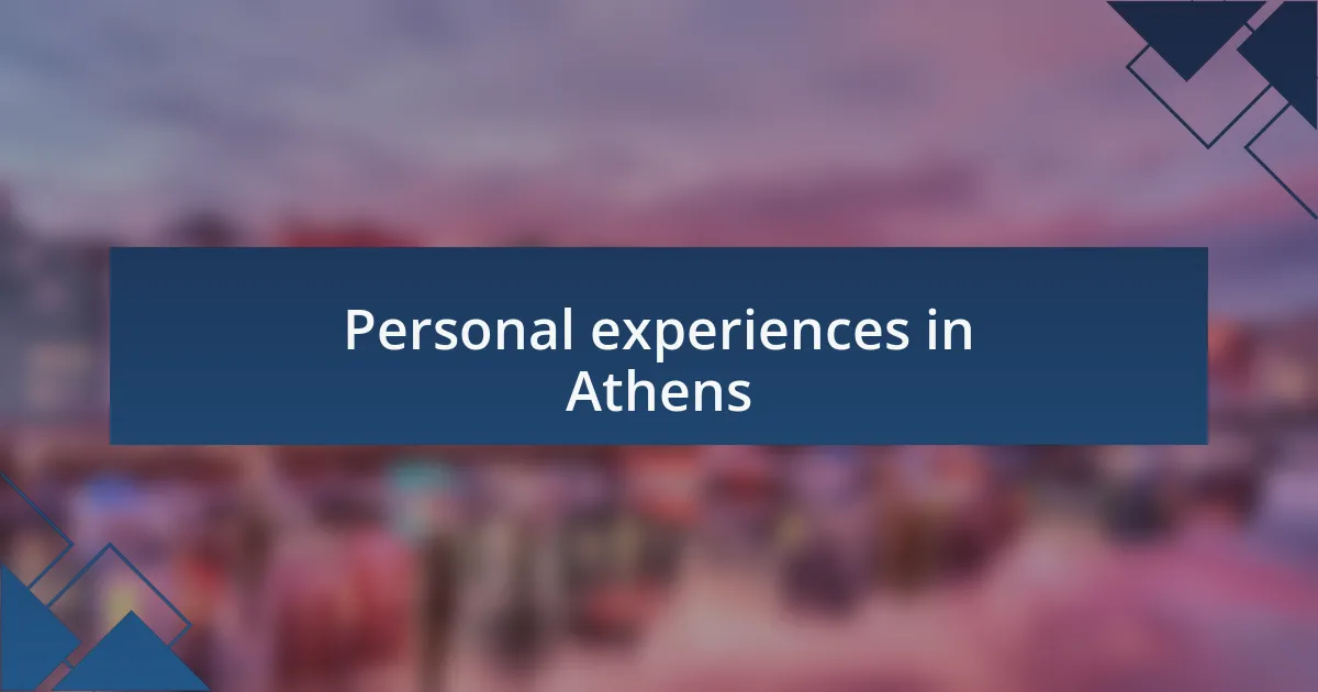 Personal experiences in Athens