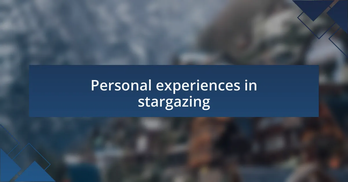 Personal experiences in stargazing